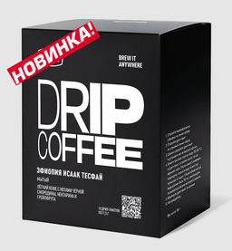 Дрип-пакеты Эфиопия Исаак Тесфай