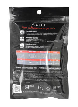 ALFA ТРУСЫ МУЖСКИЕ 6303Z BOXER SHORTS grafit - Conte elegant фото 3