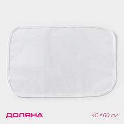 Цена за 5 шт. Сетка для глажения 4060 см, белая