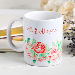 Кружка сублимация Ты самая нежная 320 мл