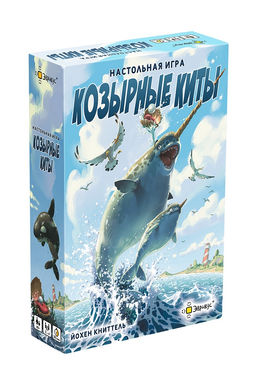 Эврикус. Наст. игра "Козырные киты" арт.BG-11122