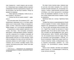 Добавь меня в друзья