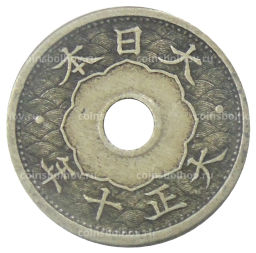 Монета 5 сен 1921 года Япония