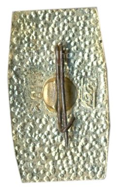 Значок Горький 750 лет