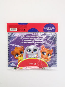 Набор: двойной блокнот с заданиями и ручка "Звери"