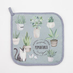 Прихватка Романтика 19х19 саржа,100% х/л,ватин 250г/м2 - Этель фото 2