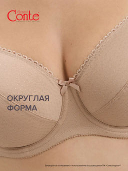 SUPREMA Бюст RB6019 - телесный - Conte elegant фото 3