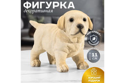 Фигурка декоративная 16*7*11,5 см Лабрадор