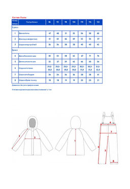 Костюм (куртка + брюки) утепленный д/дев. Лилли - Oldos фото 12