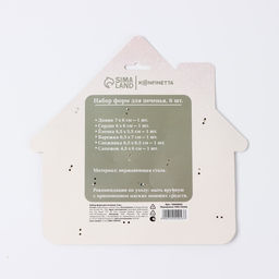 Формы для выпечки Новогодний уют, 6 шт.