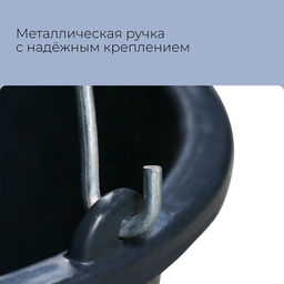 Цена за 2 шт. Ведро строительное, 16 л, пластик