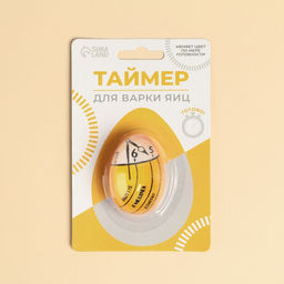 Таймер для варки яиц Время - Сима-Ленд фото 3