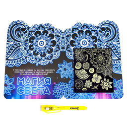 Набор для рисования светом «Для девочек», 3 шт., ручки с фонариком и невидимыми чернилами