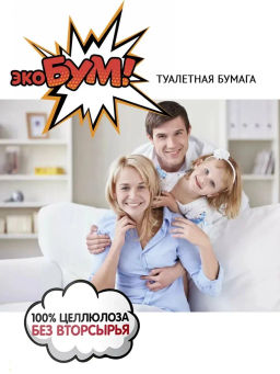 Туалетная бумага 2сл., 24шт/уп - Mis фото 3