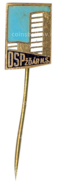 Значок рекламный OSP ZDAR