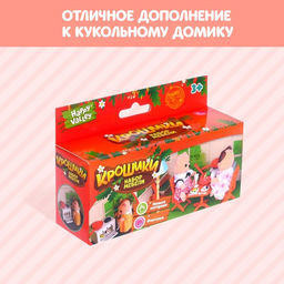 Мебель для кукол Happy Valley «Крошики»