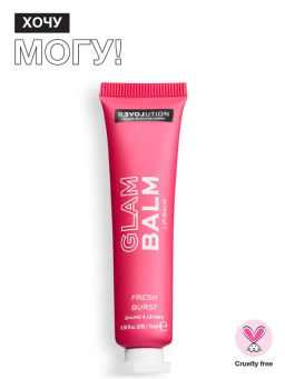 Бальзам для губ Glam Balm Lip Balm - Relove by Revolution фото 16