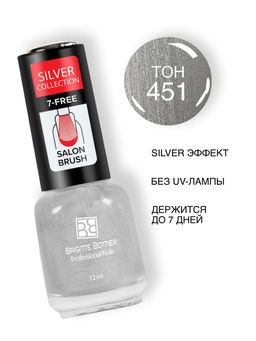 Brigitte Bottier Silver Collection тон 451 12мл