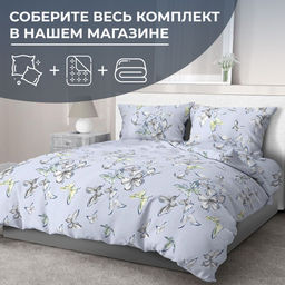 Наволочка 70*70 см, перкаль (Астерия, сине-голубой) - Ивановотекстиль фото 2