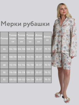 льняная рубашка на кулиске - Трика фото 11