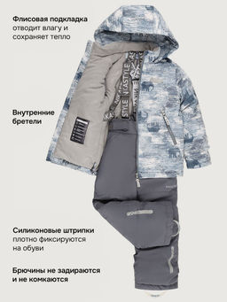 Костюм 7м1526 деним/серый