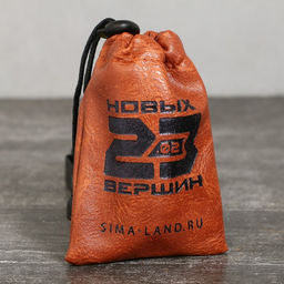 Набор стопок Новых вершин, 3 шт - Mode forrest фото 4