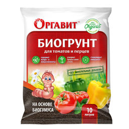 МБС Оргавит Биогрунт Томаты и Перцы на основе Биогумуса 10 л (1 шт./упак.)