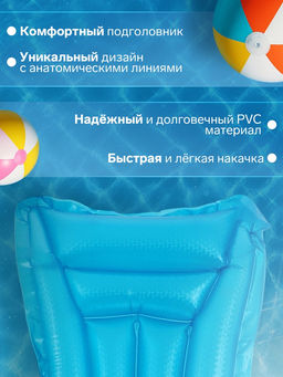 Матрас для плавания «На волне», надувной, 175×73 см