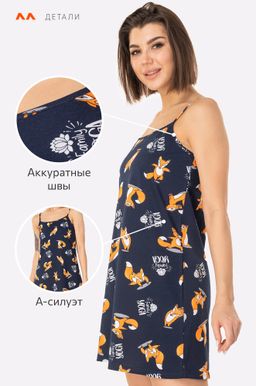 Женская cорочка Happy Fox  фото 76