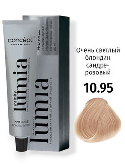 10.95 LUMIA Infinity Очень светлый блондин сандре-розовый (100 мл)