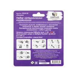 DELFBRICK DLM-54 Набор металлических головоломок 05_Эпсилон 8 элемент