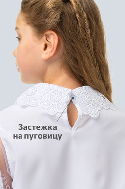 Нарядная блузка для девочки с коротким рукавом Happyfox