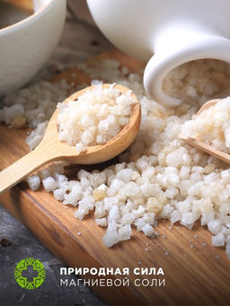 Соляной скраб с бишофитом и ментолом Подтягивающий, 300г - Мануфактура дом природы фото 4