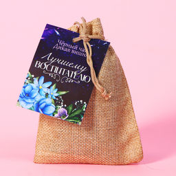 Чай чёрный Лучшему воспитателю со вкусом дикой вишни, 30 гр