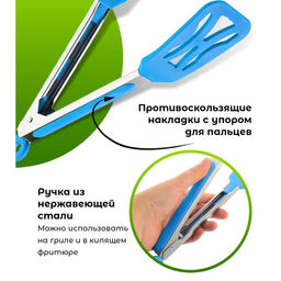 Щипцы Доляна Лопатка, 2553,5 см, цвет МИКС  фото 7