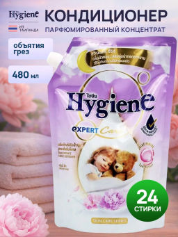 Кондиционер д/белья Концентрированный Парфюмированный Объятия Грез
 HYGIENE
480 мл