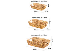 Набор 3 плетеных корзин 35*26*9 см, 31*22*8 см, 27*18*6 см, водный гиацинт - Elan gallery фото 2
