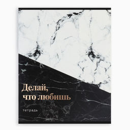 Цена за 4 шт. Тетрадь в клетку, 36 л., А5, на скрепке, блок №1 Мрамор. Фразы МИКС - Artfox study фото 4