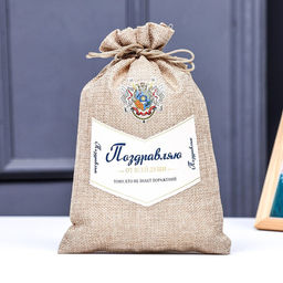 Цена за 5 шт. Мешок подарочный с термонаклейкой От всей души! 15,5 x 24 см