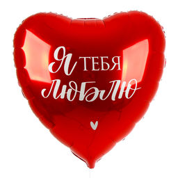 Цена за 2 шт. Воздушный шар фольгированный 18 Моему котёнку, круг, с подложкой - Leti фото 2