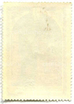 Марка Бронзовая фигура из крепости Эребуни VIII век до н.э.