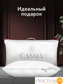Подушка стеганая CASSIA БАМБУК НАТУРЭЛЬ микробамбук/бамбук/микроволокно  фото 8