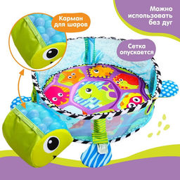 Развивающий коврик-манеж «Черепаха», 3 в 1, 68×68 см, 30 цветных шариков, 4 игрушки, Крошка Я