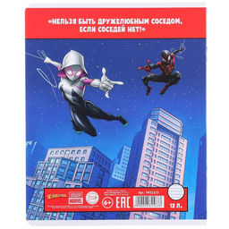 Цена за 20 шт. Тетрадь в линейку 12 листов, 5 видов МИКС, обложка мелованный картон,