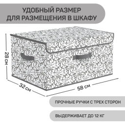 VAL CG-BOX-DDL Короб стеллажный с откидной стенкой, с крышкой, 58*32*28 см, CLASSIC GREY, шт - Valiant фото 3