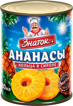 З Ананасы кольца 565