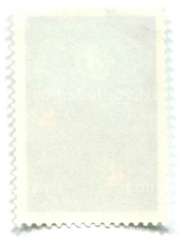 Марка 2-я конференция ООН по исспедования и использованию космического пространства в мирных целях 1982 год