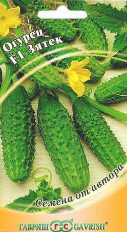 Зятек F1 огурец 10 шт (г)