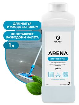 Grass Средство для мытья пола "Arena" (нейтральное) 1 кг