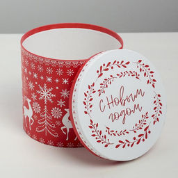 Набор подарочных коробок 5 в 1 Скандинавские узоры, 13 1419.5 22 см - Дарите счастье фото 22